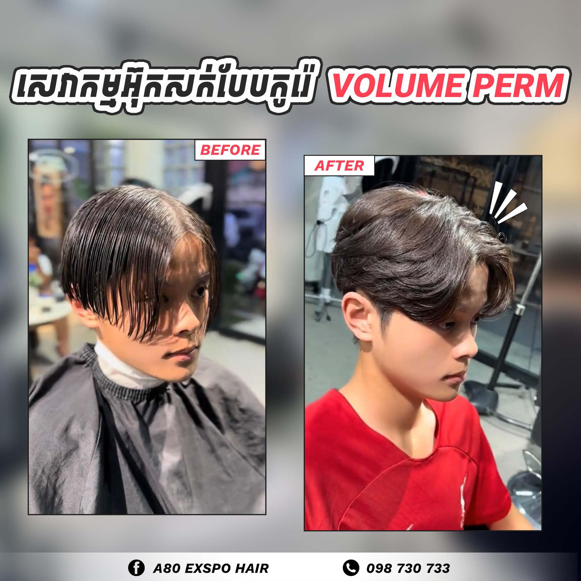 Style Transformation